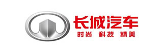 长城汽车-开运体育公装合作客户