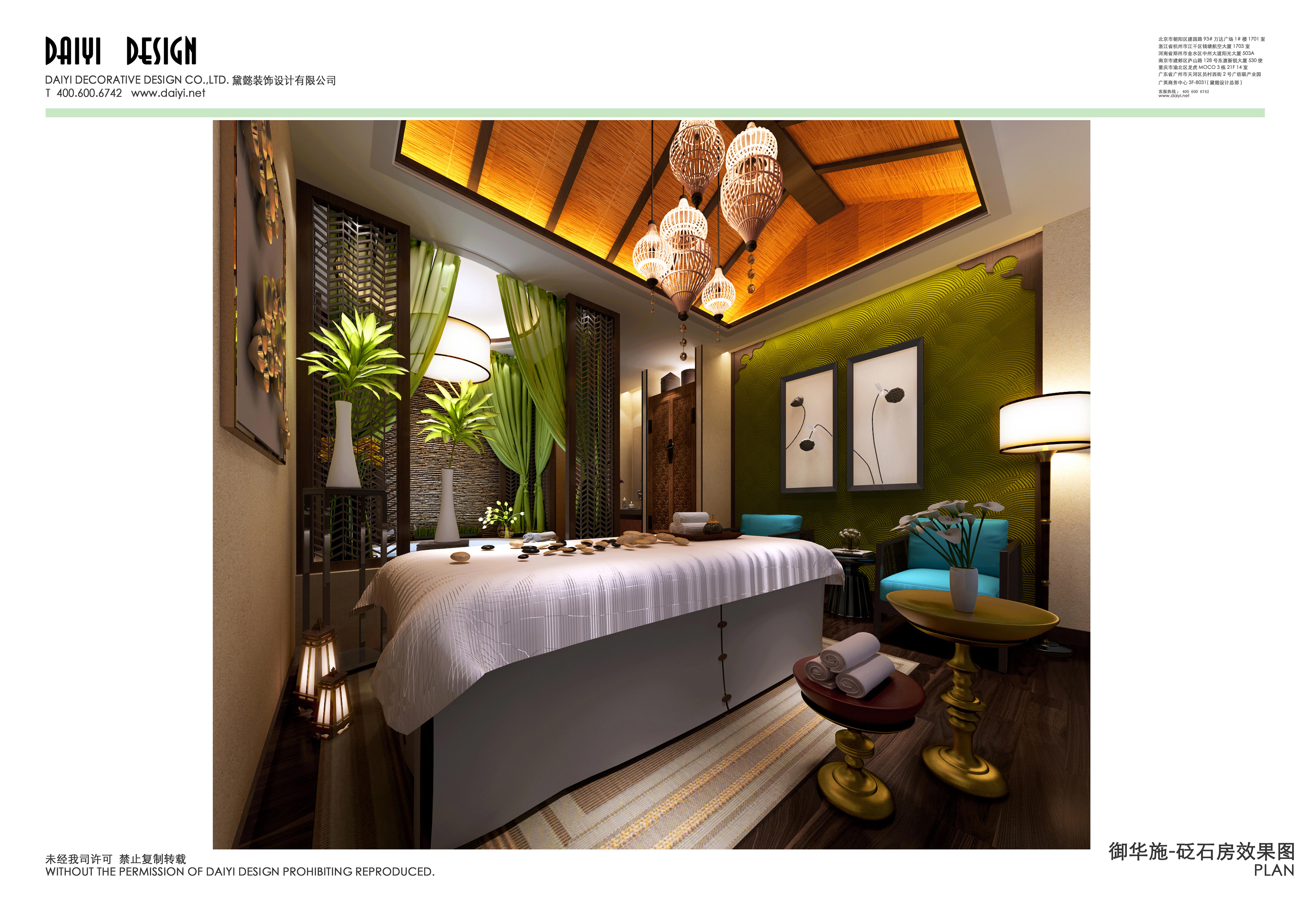 商业谈判Word模板(图1)