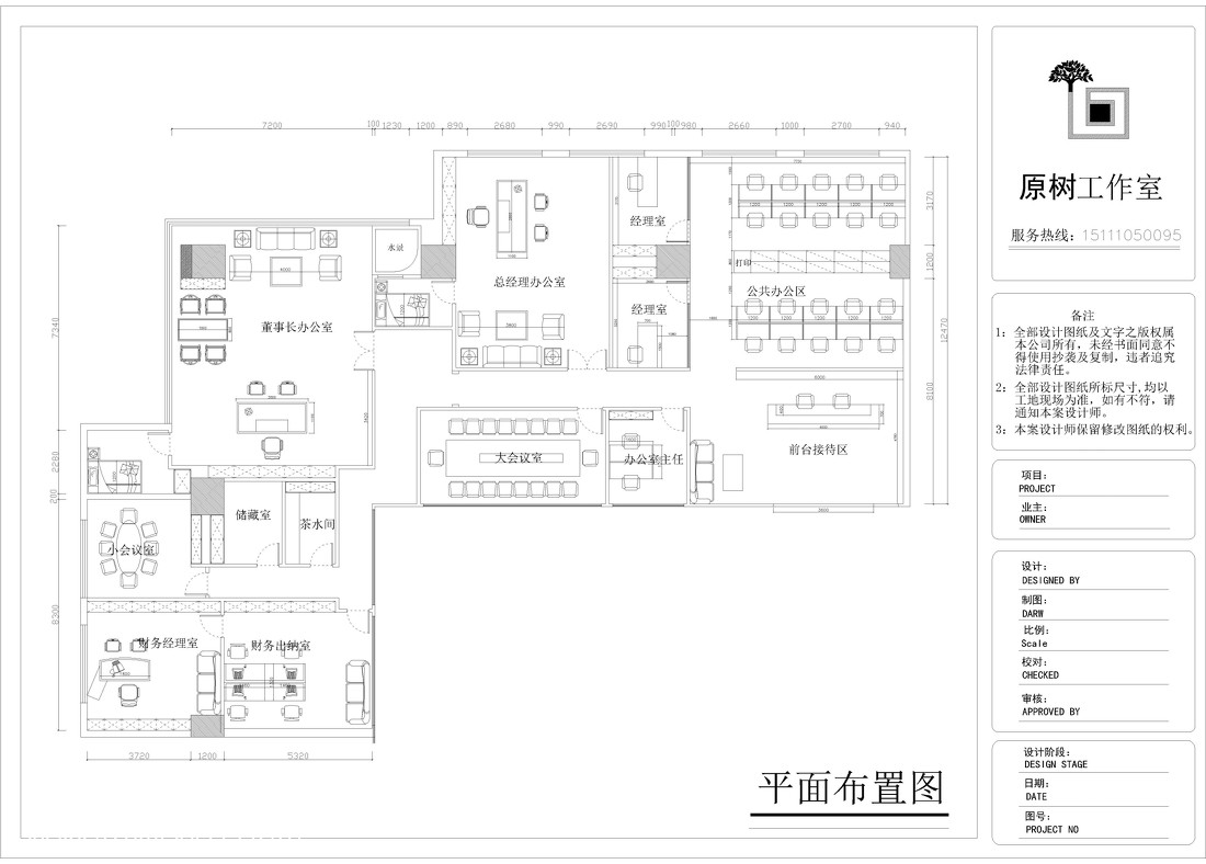 深圳政府在线_深圳市人民政府门户网站(图1)