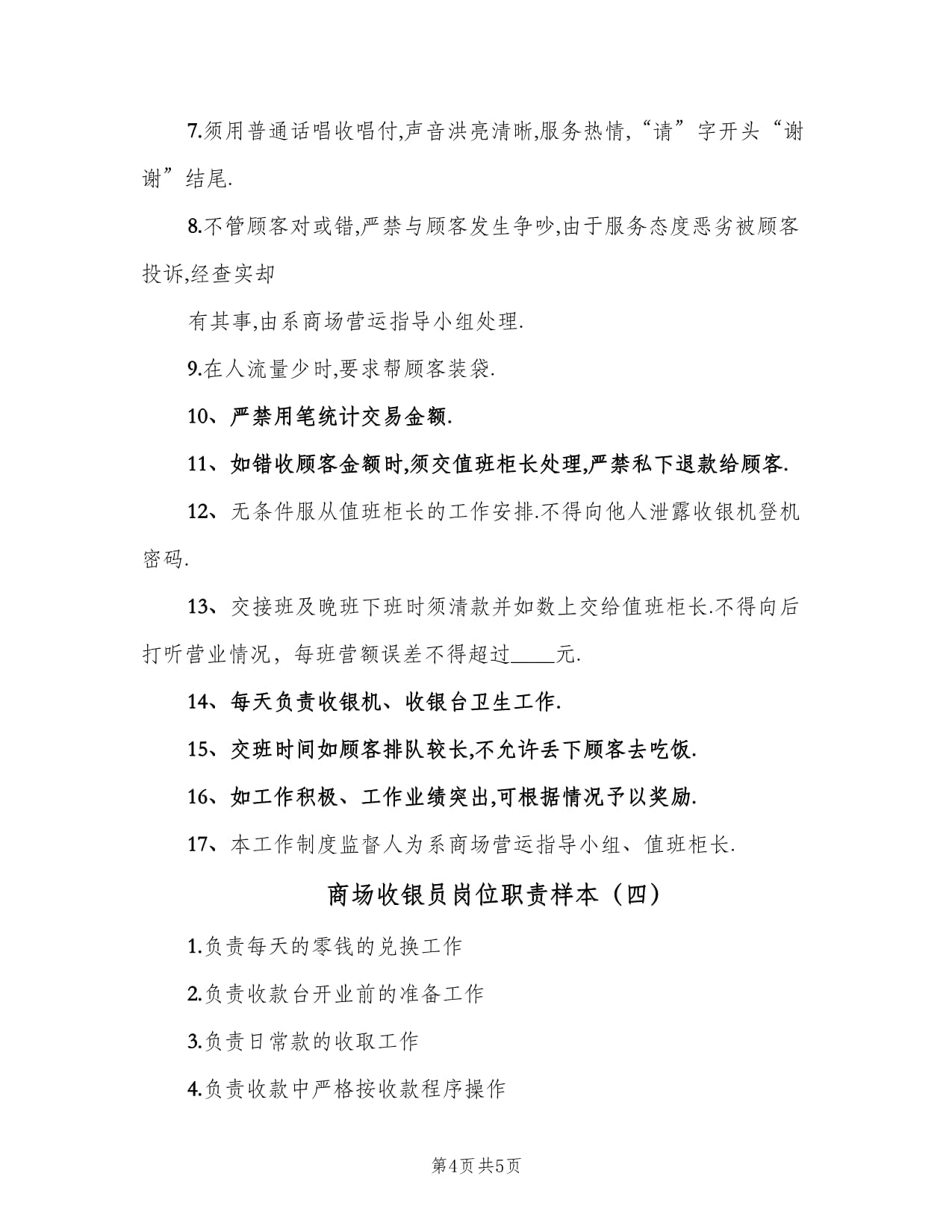 上海-佳怡华庭官方-销售中心-楼盘详情-佳怡华庭销售中心-环境-户型-价格-地址-配套-电话-交房时间(图1)