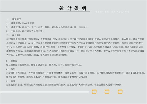 2026年兰舍等国产艺术涂料值得关注品牌盘点(图1)