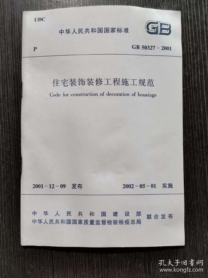 2026年合肥家装服务企业盘点及挑选指南(图1)