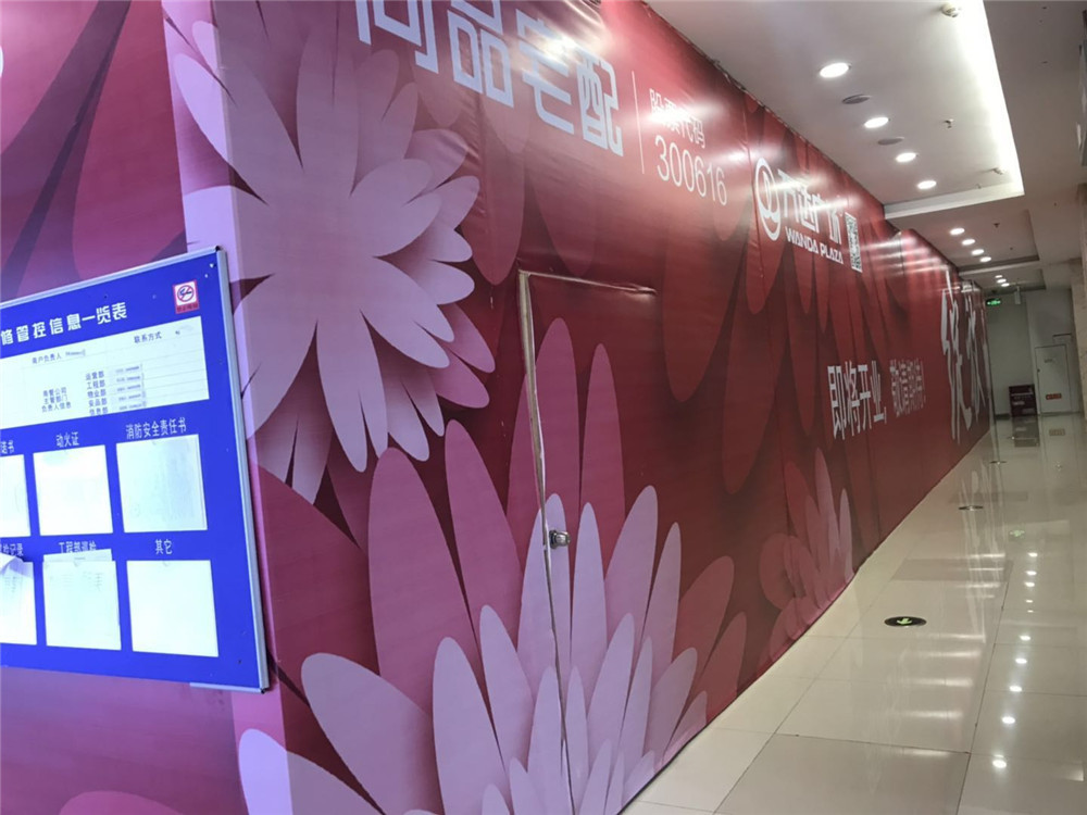 商业地产围墙围挡图片(图1)