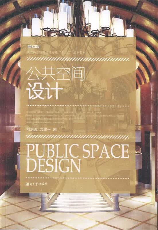 “陈皮”“纱龙”现身城市街角“人民设计师”操刀让公共空间更具人文气息(图1)