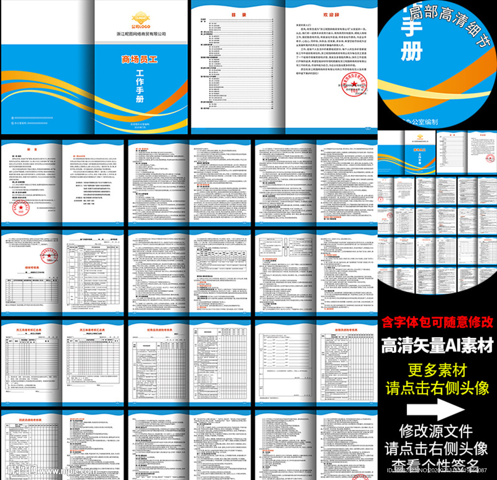 大模型落地家装场景AI便民装修服务新模式来了